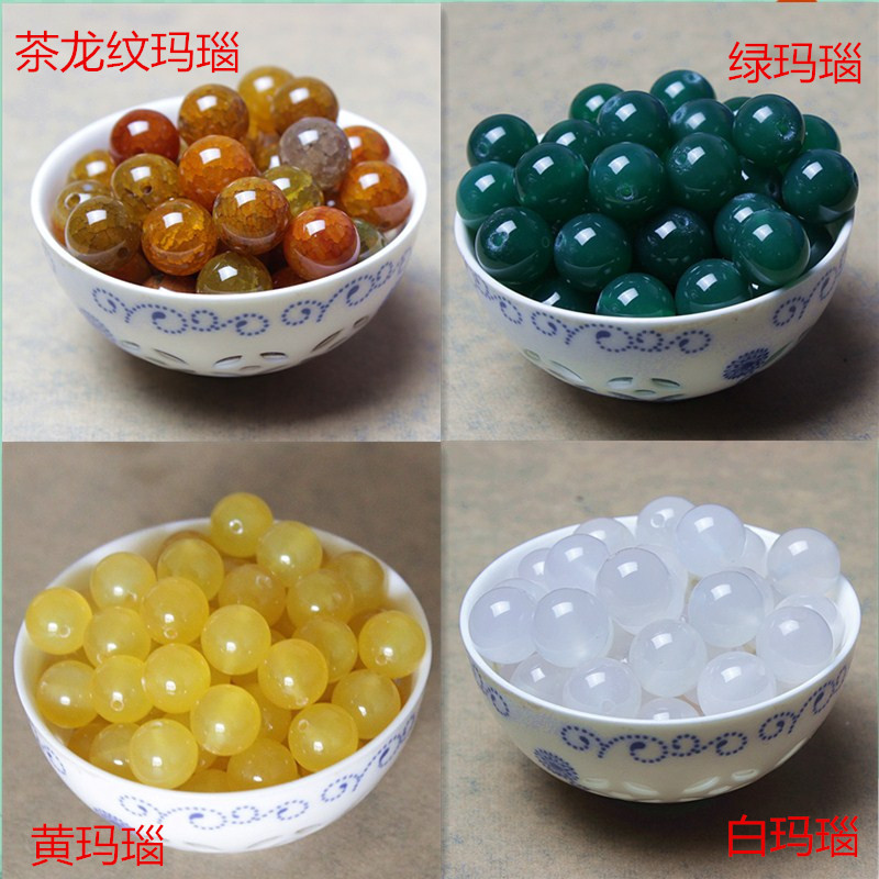 包邮diy半成品散珠黄白绿玛瑙手链圆珠串珠手工材料