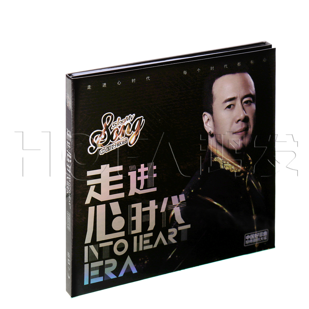 正版 中国好歌曲导师杨坤2014年原创大碟:走进心时代 CD碟片 未拆