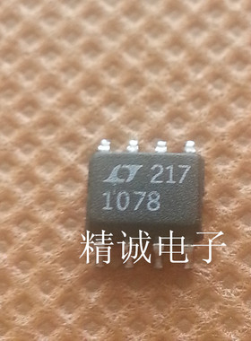 LT1078 LT1078CS8 SOP8全新原装进口IC 实体店库存