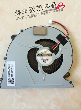 全新原装 ADDA AB09005HB120300 00CWK95 风扇 3IK95FAPA00