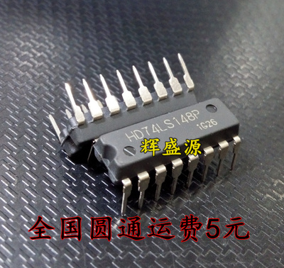全新原装正品 HD74LS148P 74LS148 直插DIP16 现货特价