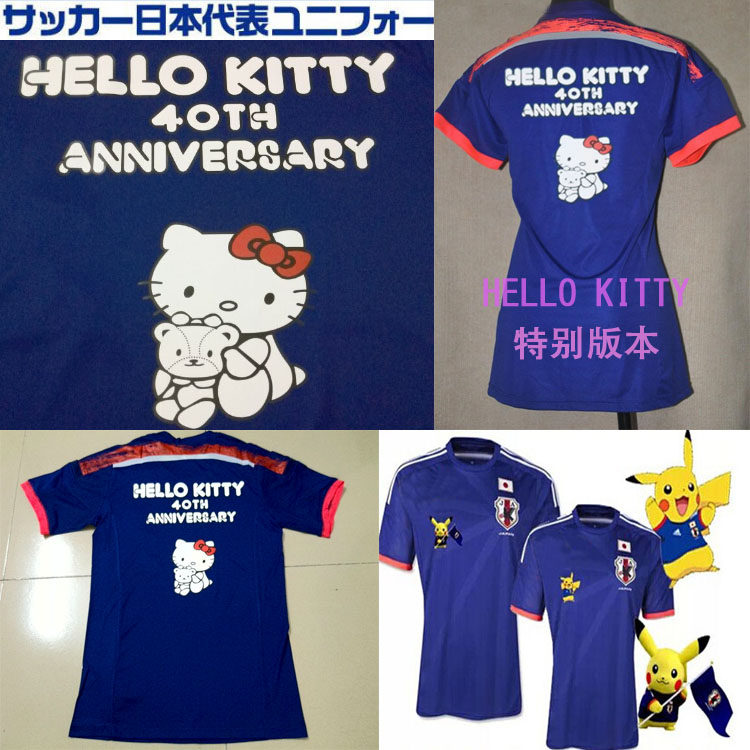 survêtement sport - Ref 563680 Image 1