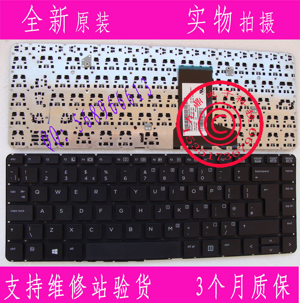全新原装 惠普 HP PROBOOK 430 G1 UK 英式英文 笔记本键盘