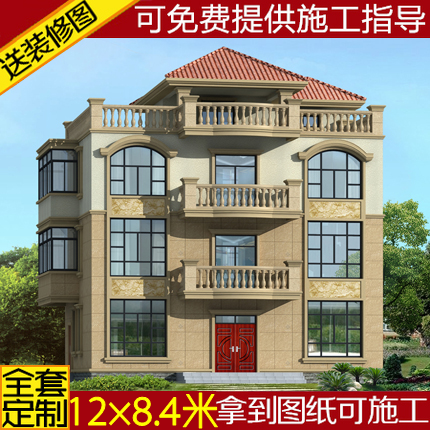 欧式三层半别墅图纸农村自建房设计图建筑施工建房子方案乡村造房