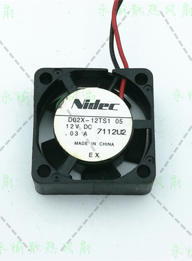 原装Nidec D02X-12TS1 05 12V 0.03A 2510 2.5cm 2线静音散热风扇