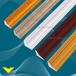 pvc阴角线装 饰 饰条天花角线墙角线压条墙角封口条收边条条吊顶装
