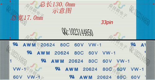FFC扁平软排线 FPC液晶屏线0.5mm-33p-130mm-同向环保 10条起拍