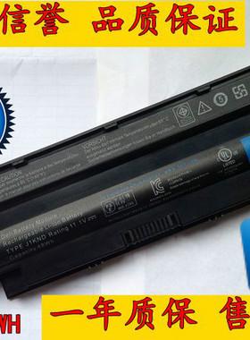 【双皇冠】全新戴尔/DELL M5030 M4040 N3110 N3010D M411R 电池