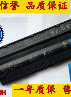 【双皇冠】全新戴尔 DELL 灵越13R N5110 N7010 M501R N4050 电池