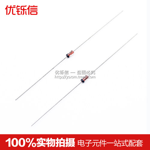 直插4148 IN4148 DO-35 1N4148 开关二极管 DO-35 (100个)