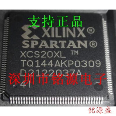 铭源盛 全新原装 XCS20XL-4TQG144C XCS20XL-4TQG44C QFP144 芯片