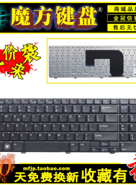RU适用 戴尔 DELL 有背光  Vostro 3700 V3700 I7-720 笔记本键盘