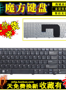 Vostro3700V3700I7-720键盘