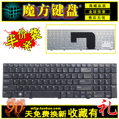 Vostro3700V3700I7-720键盘