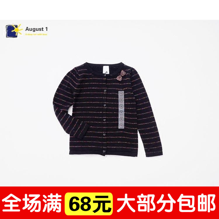 Pull fille - Ref 2104230 Image 1