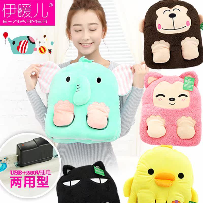 Réchauffeur USB - Ref 420892 Image 1