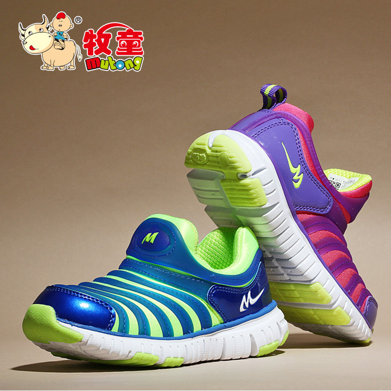 Chaussures enfants pour printemps - Ref 1037253 Image 1