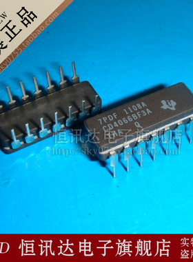 CD4066BF3A TI/CDIP-14 全新原装 质量保证