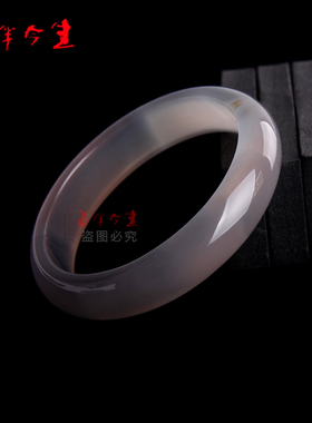 特价透明灰色中宽加厚玛瑙手镯