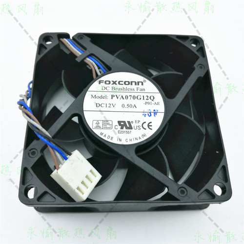 原装Foxconn/富士康 PVA070G12Q-P04-AE 12V 0.5A 7025 4线大风量