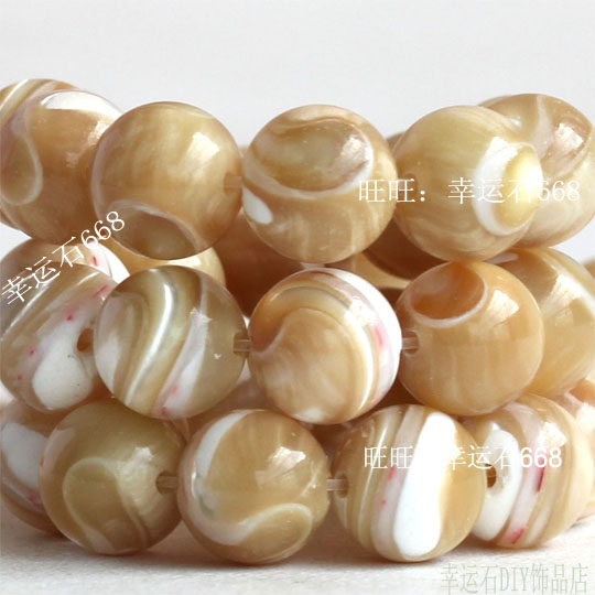 天然贝壳散珠4-12mm圆珠串珠子 diy饰品材料配件深海底马蹄螺贝珠