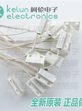 MK04-1A66D-500W FLAT PACK Standex 近程式感测器PCBA定制