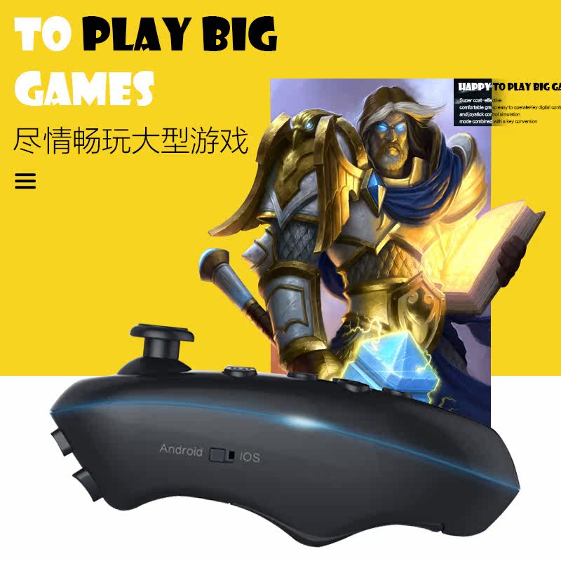 Télécommande pour téléphone portable - Ref 302890 Image 1