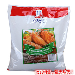 烤鸡腌料 味好美新奥尔良风味腌制料 香辣风味 2kg原装 烧烤调料