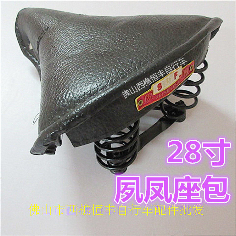 Selle de vélo - Ref 2349399 Image 1