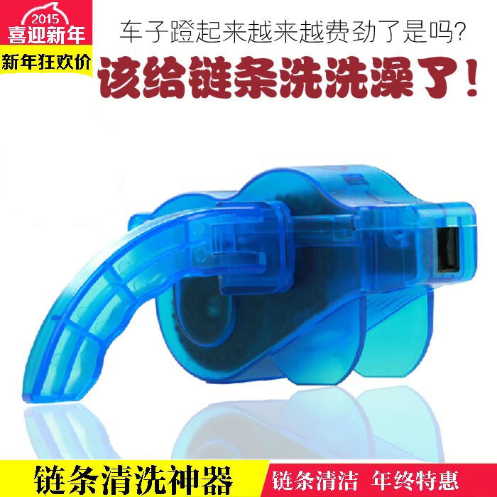 Outils pour vélo - Ref 2281695 Image 1