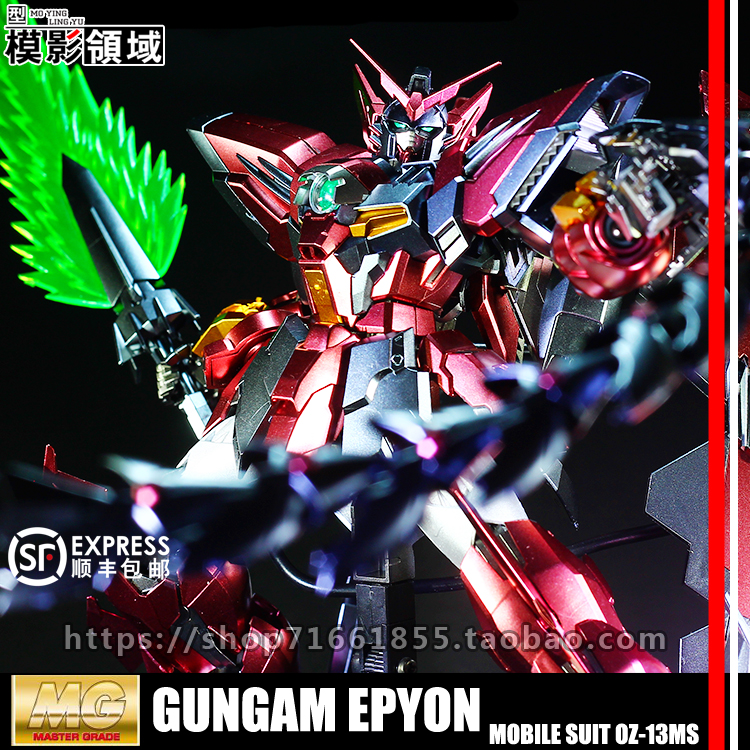 EPYON¸ß´ï