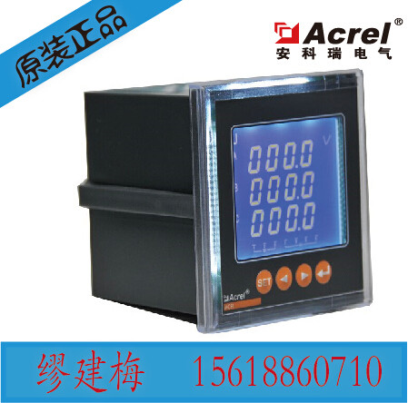 安科瑞ACR220EL/D测 需量智能电表电子式液晶显示多功能表
