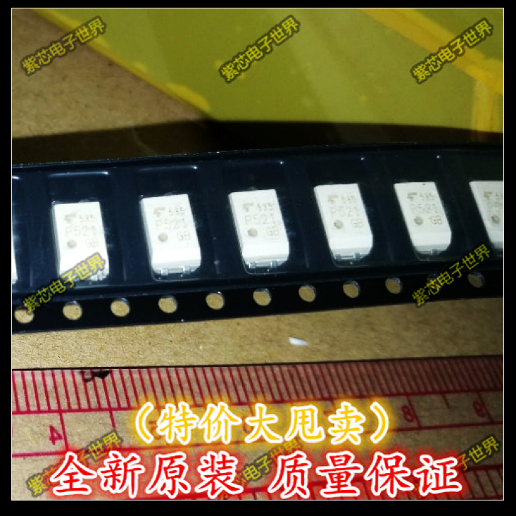 全新 TLP521-1GB TLP521-1 P521 SOP-4 贴片 光电耦合器