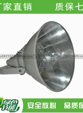 海洋王NTC9210防震型投光灯NTC9210-J400W NTC9210-N400 NTC9210