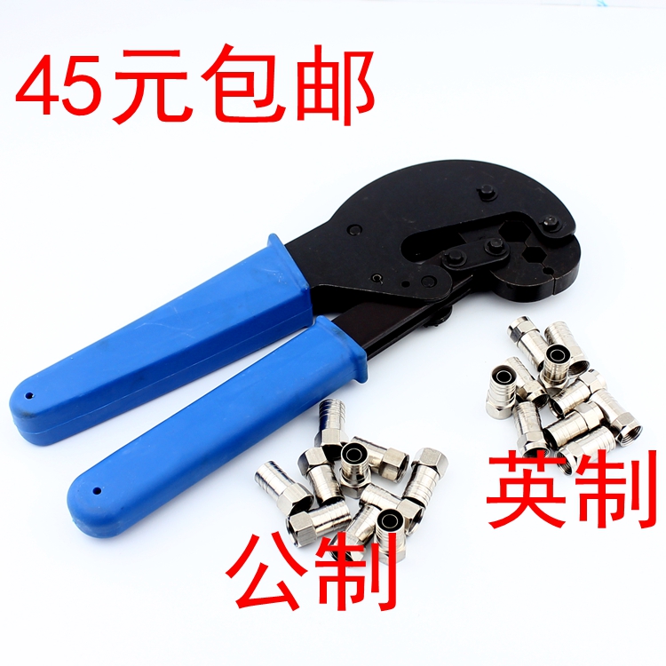 有线电视线75-5线钳F头冷压头