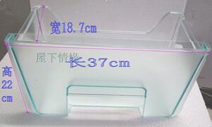 海尔冰箱配件冷冻室抽屉 盒子原厂BCD-186TXB,BCD-206STCX  7836