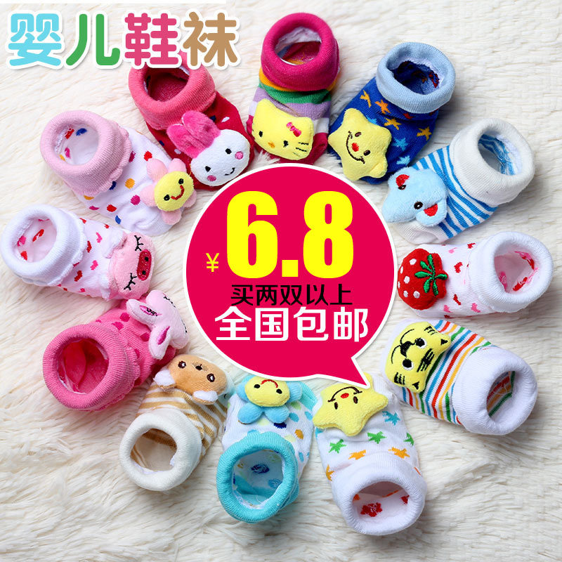 Chaussettes pour bébé - Ref 2109291 Image 1