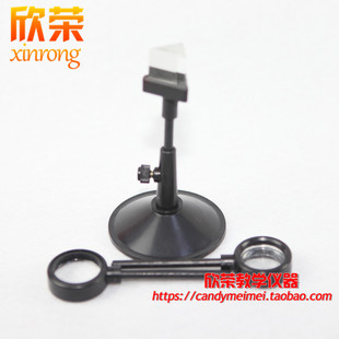 透镜棱镜及支架 凹透镜凸透镜三棱镜 小学科学光学实验教学