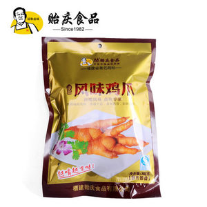 【贻庆食品】特产风味小吃卤味熟零食原味香辣鸡爪300克真空包装