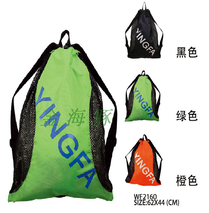 Sac de sport - Ref 8550 Image 1