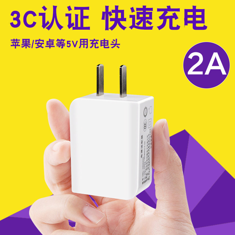 chargeur CIBOU - Ref 1299909 Image 1