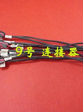 适用 联想 g470 g475 g475ax g570 G580 G585 电源接口 DC充电头