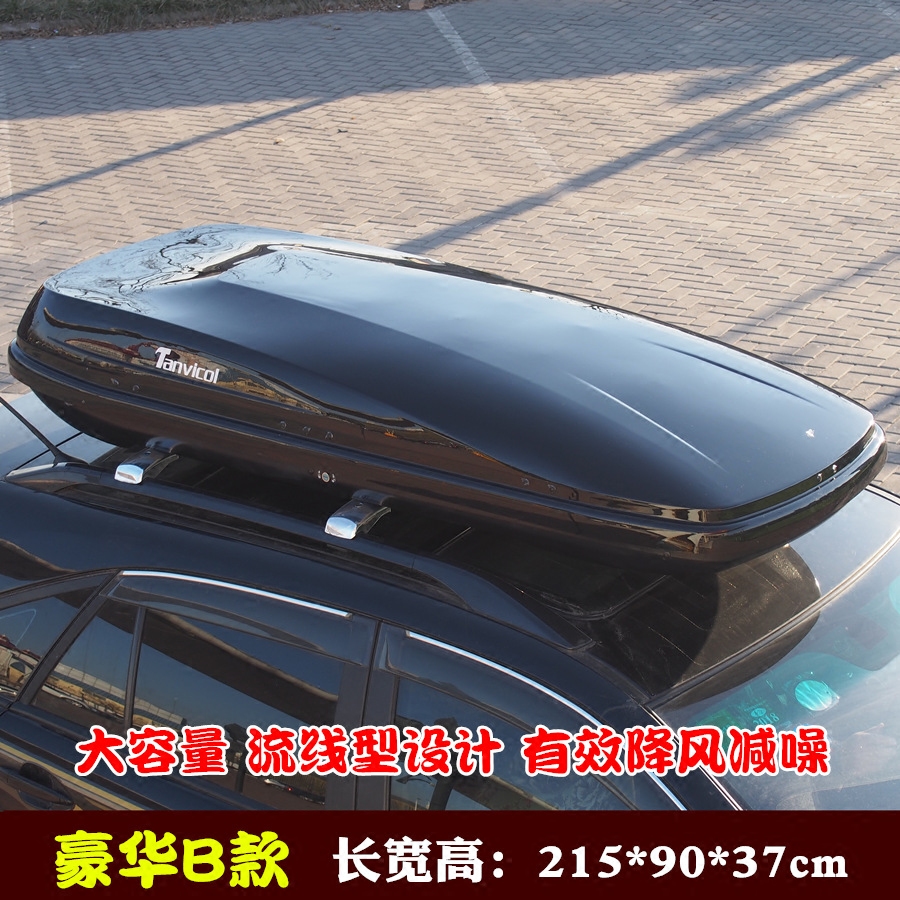 长安CS95 CX70T专用车顶行李箱改装车顶架车顶箱车载旅行箱储物箱