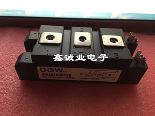 DM2G75SH12A MPMB75B120RH 进口全新原装 电焊机IGBT模块75A1200V