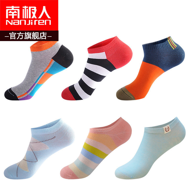 Chaussettes - collants NBY6X25022 - Ref 779587 Image 1