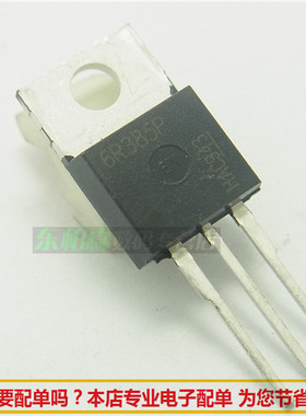 IPP60R385CP MOS管 9A650V 6R385P TO-220三极管 全新