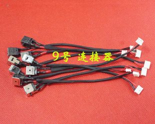 K450V X450J F450J 适用 电源接口 A450J 5孔4线 DC充电头 华硕