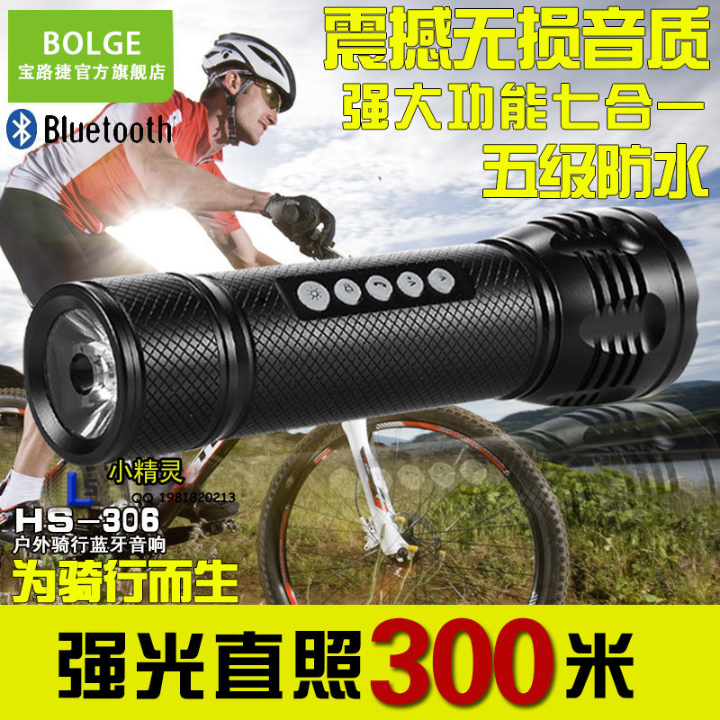 Haut-parleurs portables - Ref 2274088 Image 1