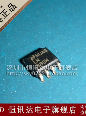 LM360MX LM360M SOP-8 贴片8脚 质量保证 全新原装