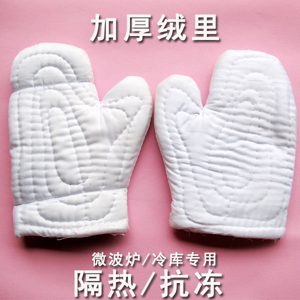 加厚防高温 耐热 烤箱微波炉用 隔热烤炉手套 抗冻防冻冷库手套